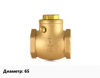 Клапан бронзовый 65 Ру16 редукционный